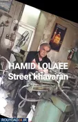 شغل دوم حمید لولایی+عکس