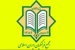 دبیرکل مجمع فرهنگیان انتخاب شد