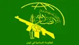 شورای سیاسی انصارالله یمن در تهران