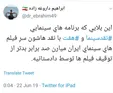 انتقاد ابراهیم داروغه‌زاده از برنامه‌های سینمایی تلویزیون