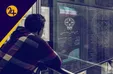 سرمایه‌گذاری در بورس در سال ۱۴۰۱ منطقی است؟