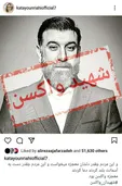 واکنش جدی کتایون ریاحی به درگذشت علی انصاریان