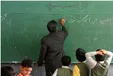 خبر مهم درباره رتبه بندی معلمان در ۱۴۰۰؛ موافقت مجلس با رتبه بندی و اعمال مدرک تحصیلی
