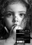 نمايشگاه عكس به نام پروانه