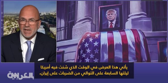 تحلیل CNN عربی از دیوارنگاره ترامپ و خانواده‌اش در تابوت‌ها در تهران