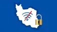 فیلترینگ بلای جان کشور | وصل شدن به اینترنت آزاد و گذر از هفت خان رستم