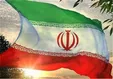 تعیین زمان جلسه رسیدگی به شکایت ایران از آمریکا