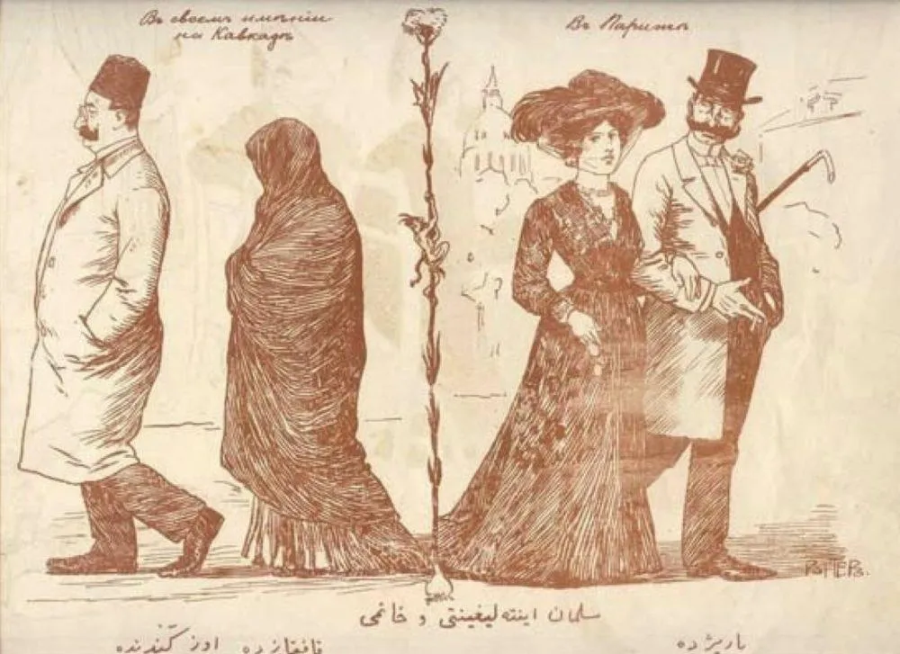 کاریکاتور روابط زن و شوهر آذربایجانی، ۱۹۰۹ کاریکاتور روابط زن و شوهر آذربایجانی، ۱۹۰۹
