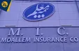 راز همراهی بیمه مرکزی با اقدامات مشکوک بیمه معلم چیست؟