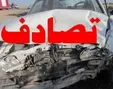 یک کشته و ۸ مصدوم در تصادف زنجیره‌ای تریلی با اتوبوس