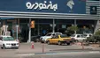 قیمت روز خودرو ۳۰ فروردین ۱۴۰۵