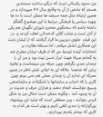 پگاه آهنگرانی پیشنهاد کدخدایی را نپذیرفت+عکس