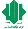بیانیه حزب مؤتلفه: دولت بپذیرد برجام مرده و امیدی به احیای آن نیست