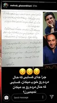 سوالات عجیب و غریب «مهراب قاسم خانی» از حکمت مرگ!