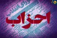 اصلاح طلبان در انتخابات مجلس دوازدهم چه خواهند کرد؟