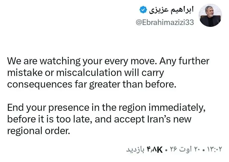 ابراهیم عزیزی
