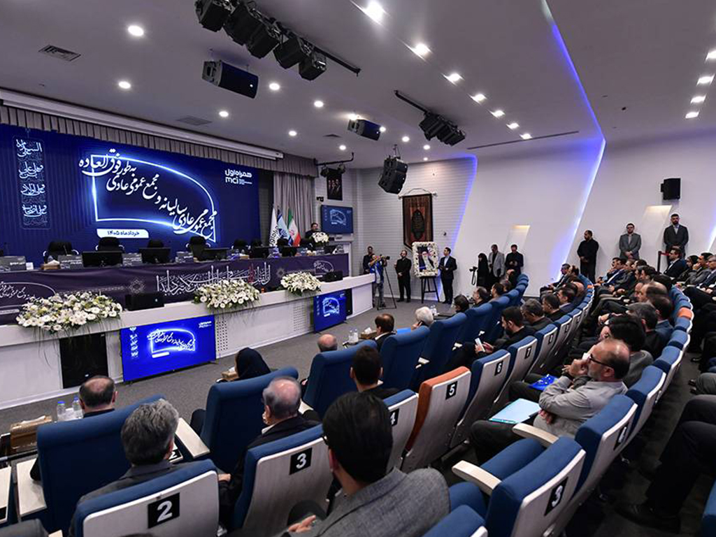 در مجمع عمومی همراه اول چه گذشت؟ در مجمع عمومی همراه اول چه گذشت؟