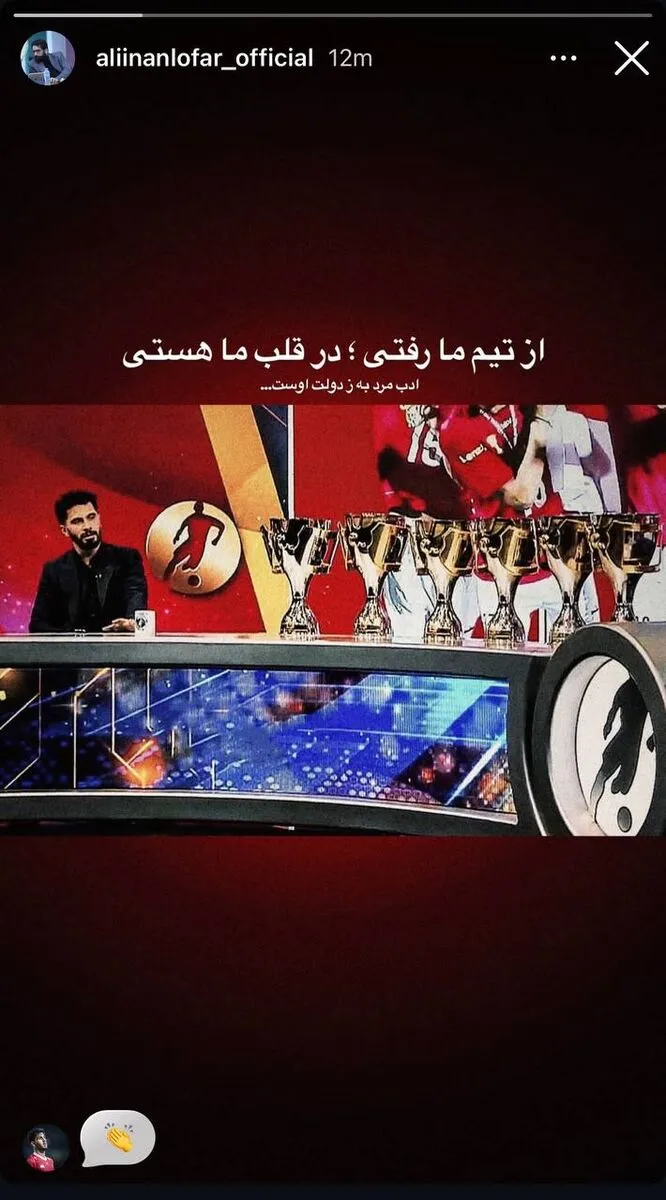 امید عالیشاه امید عالیشاه