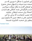 از پول‌های کثیف در انتخابات ریاست جمهوری تا گاف‌ها و اختلاف‌های اصولگرایان
