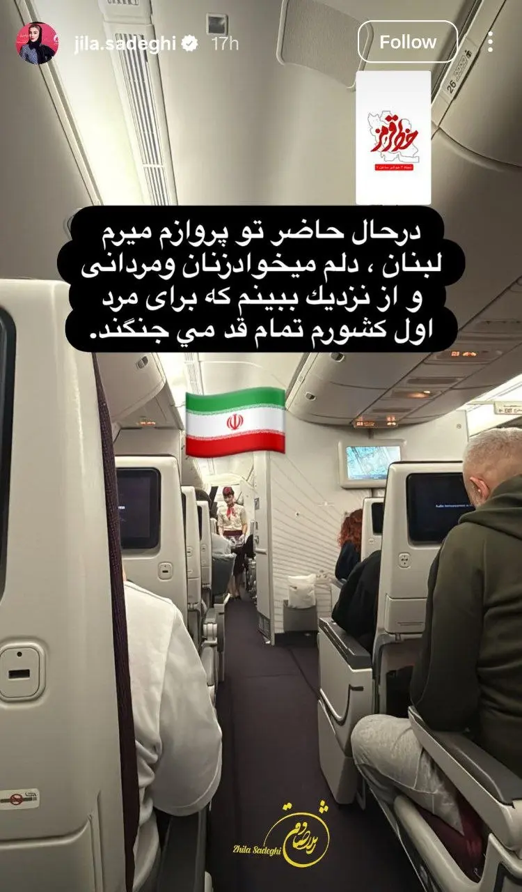 ژیلا صادقی ژیلا صادقی