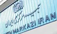 تکرار تجربه تلخ مدیران غیرتخصصی در بیمه مرکزی / دانشگاه امام صادق بیمه مرکزی را هم تصرف خواهد کرد؟