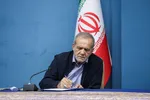 پیام تسلیت پزشکیان در پی درگذشت امیر پیشین قطر