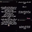 عذرخواهی بازیگر تلویزیون بابت کشف‌حجاب اتفاقی