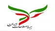 بیانیه جبهه اصلاحات ایران درباره نتایج انتخابات