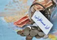 کربلا نروید؛ ارز نداریم/ به ترکیه و تایلند بروید!+ عکس