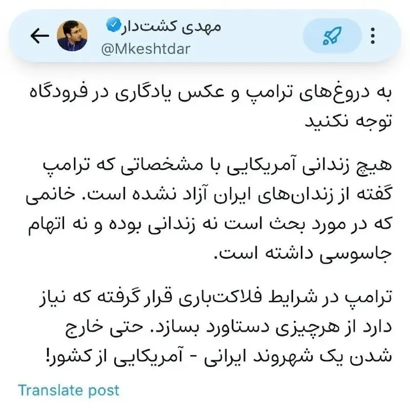 مهدی کشت کار مهدی کشت کار