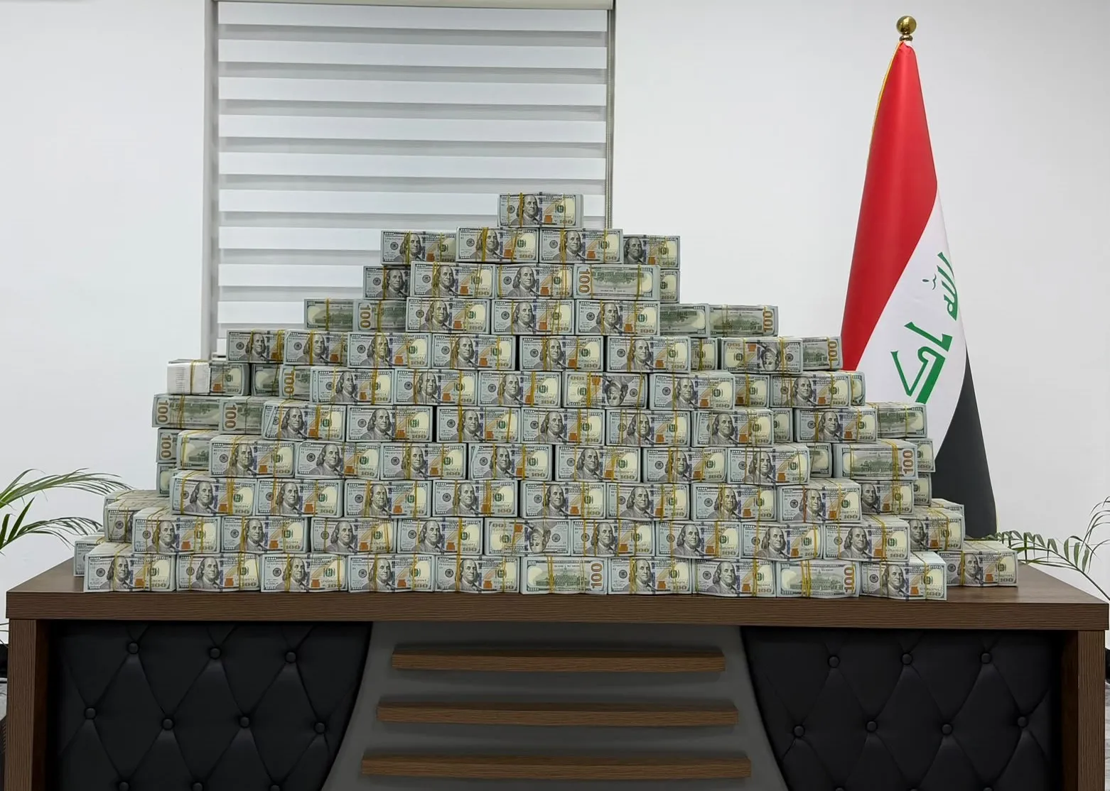 عراق عراق