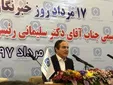 دریافت ۱۱ هزار میلیارد تومان حق بیمه تولیدی در ۴ ماه نخست امسال