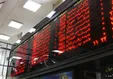 سرمایه‌گذاری در بورس تهران چقدر سوددهی داشت؟