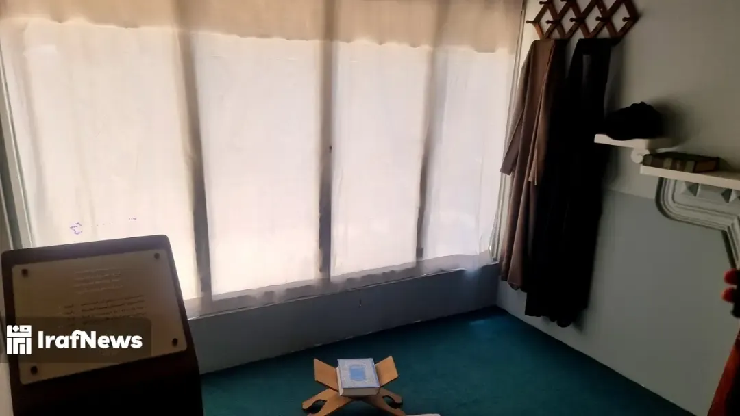 منزل ایراف