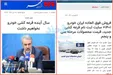 وعده وزیر دولت انقلابی در سال ۱۴۰۱ محقق نشد!