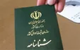 مادرم ایرانی است، من هم ایرانی‌ام!/ پروانه سلحشوری: تا پیش از تصویب طرح، هویت فرزندان را انکار می‌کردیم